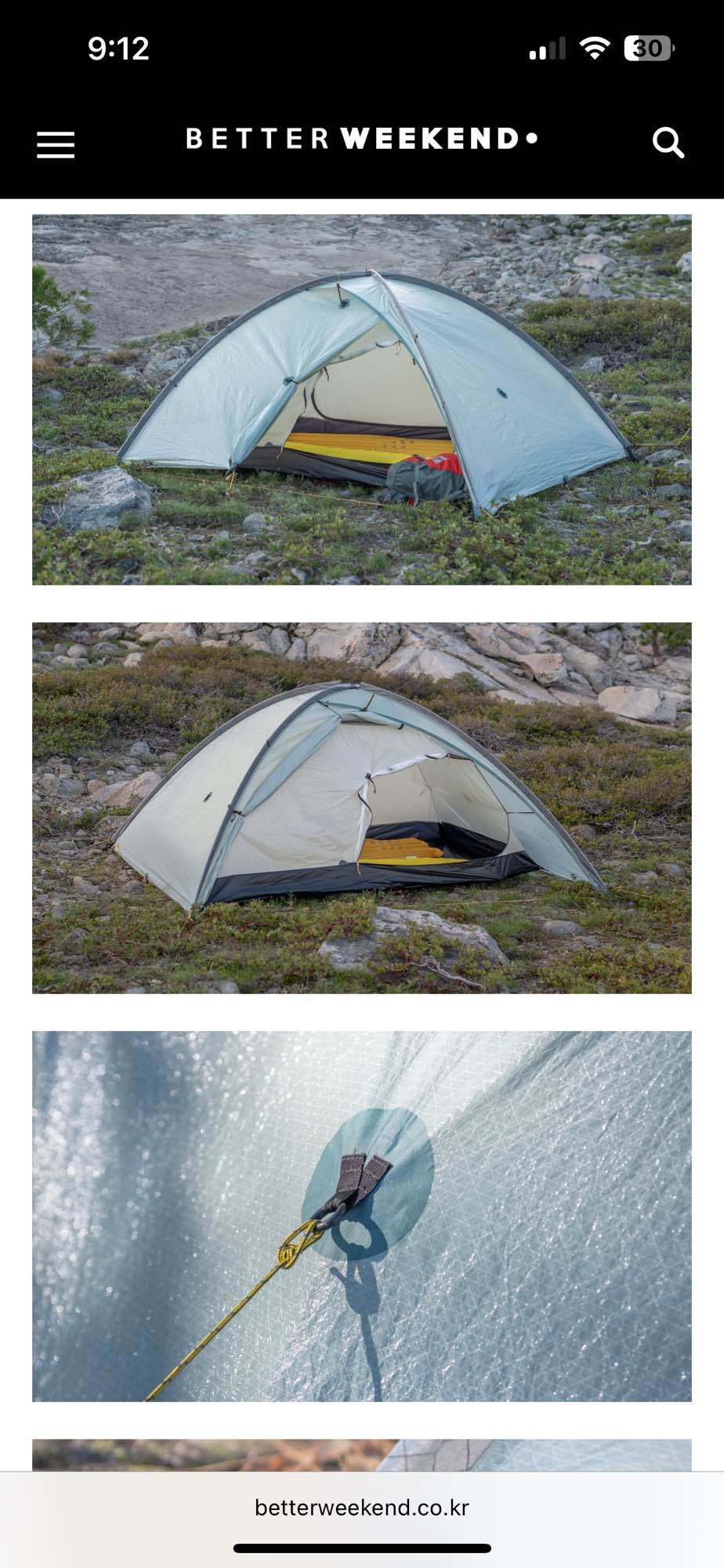 tarptent arcdome2 타프텐트 아크돔 | 데얼스 아웃도어 전문 플랫폼