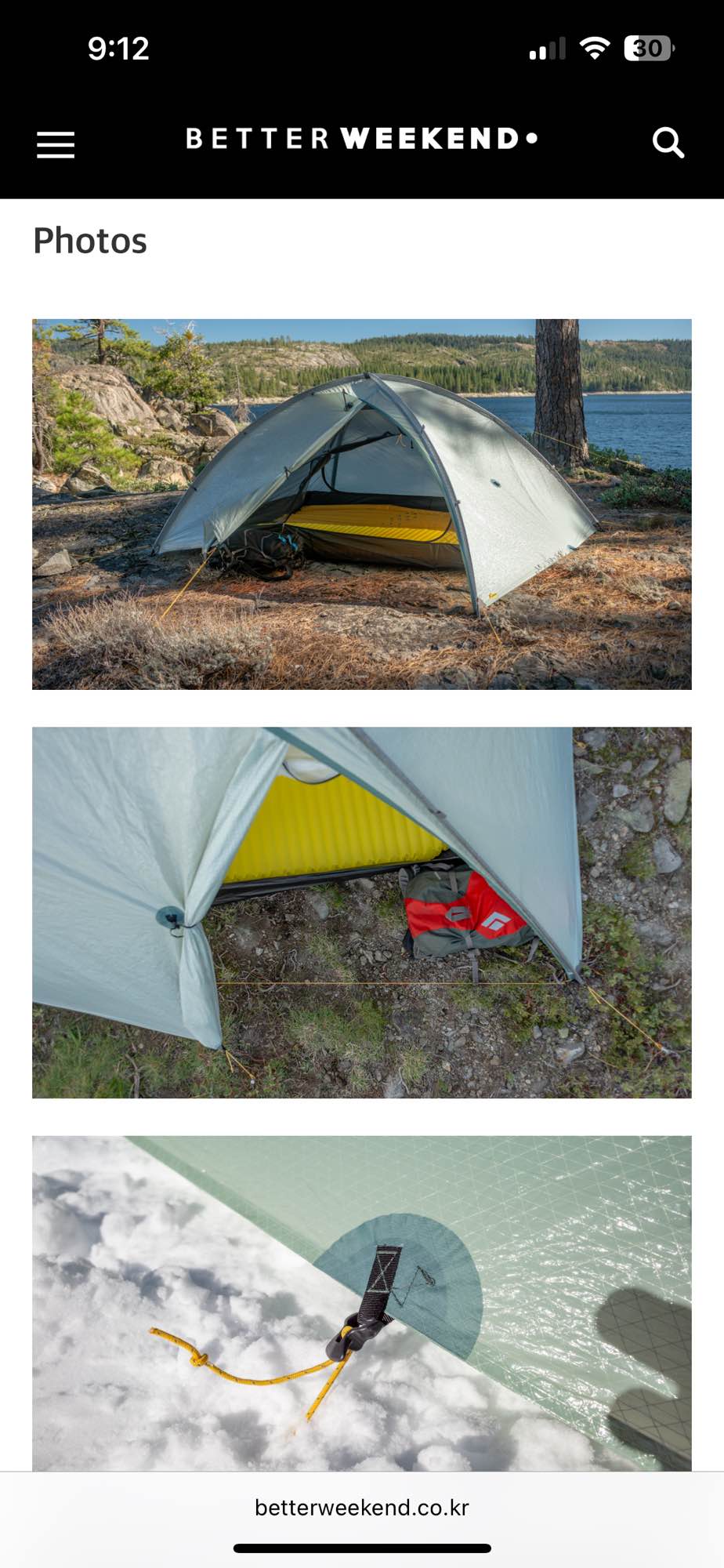 tarptent arcdome2 타프텐트 아크돔 | 데얼스 아웃도어 전문 플랫폼