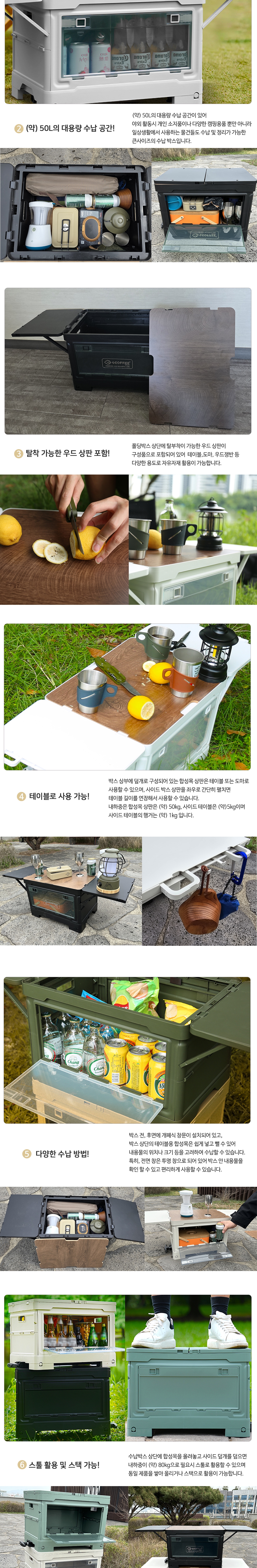 [지오프리] 매직 트롤리 폴딩 박스 앤 테이블