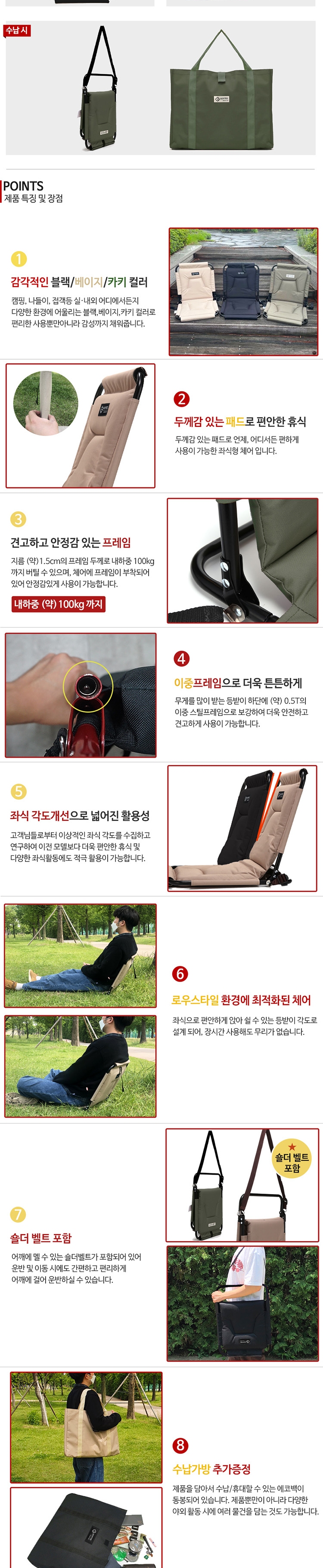 [지오프리] 릴렉스 그라운드 체어 캠핑 좌식의자