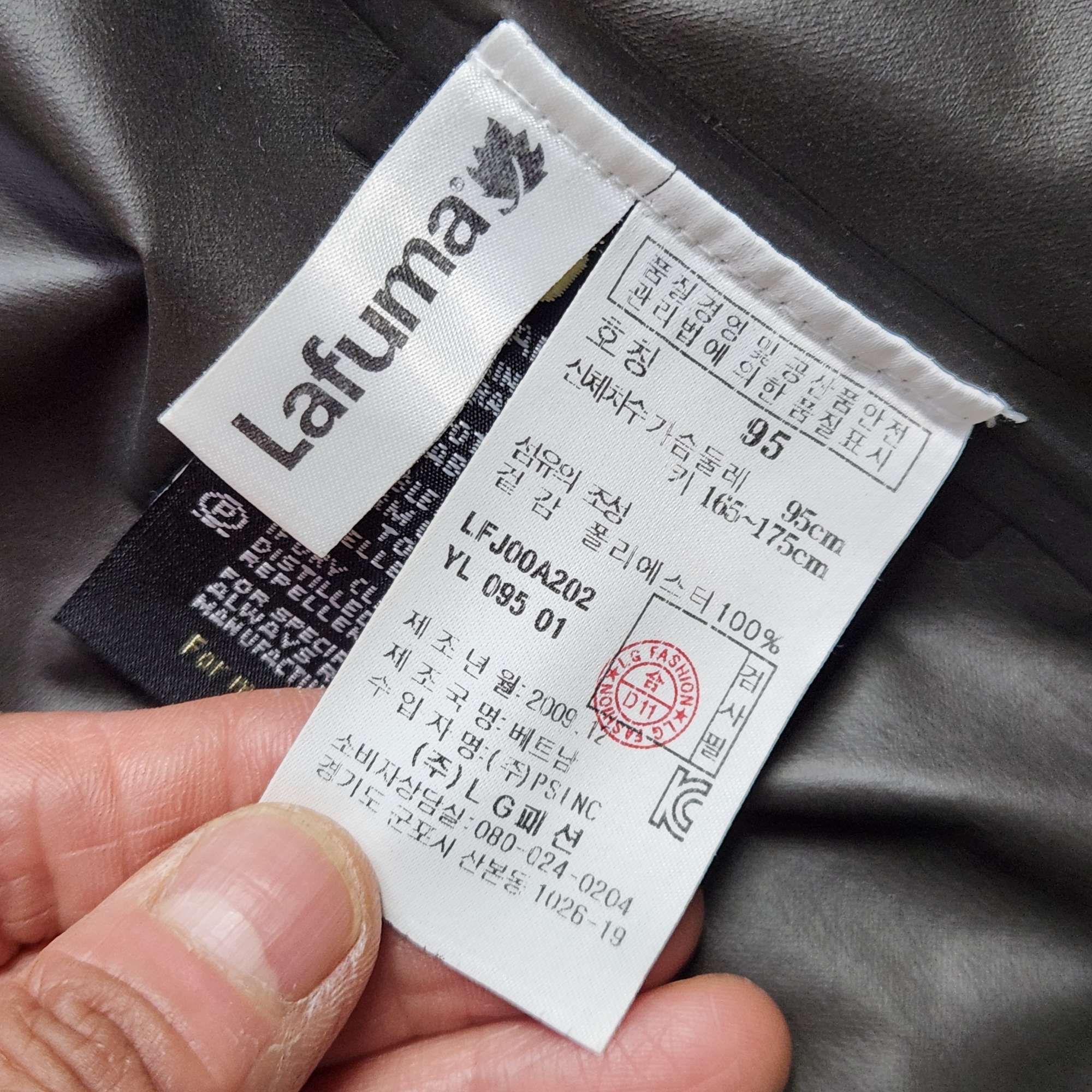 라푸마 고어텍스 방수·방풍 재킷 (95) | 옐로+블루 컬러팝 | 데얼스 아웃도어 전문 플랫폼