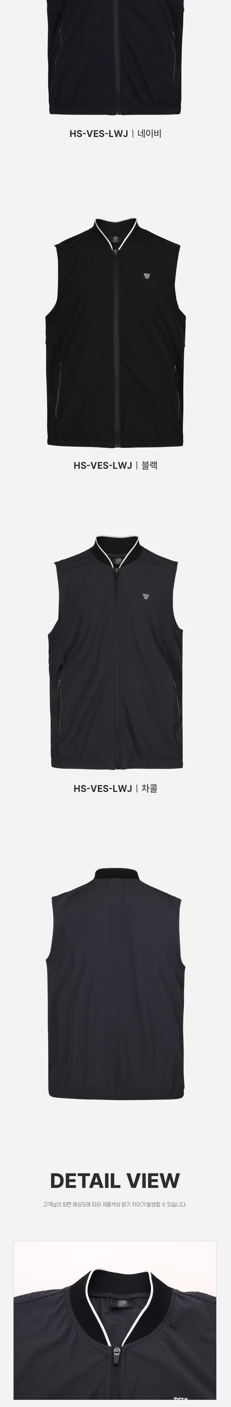 [파파브로] 남성 골프 바람막이 조끼 HS-VES-LWJ
