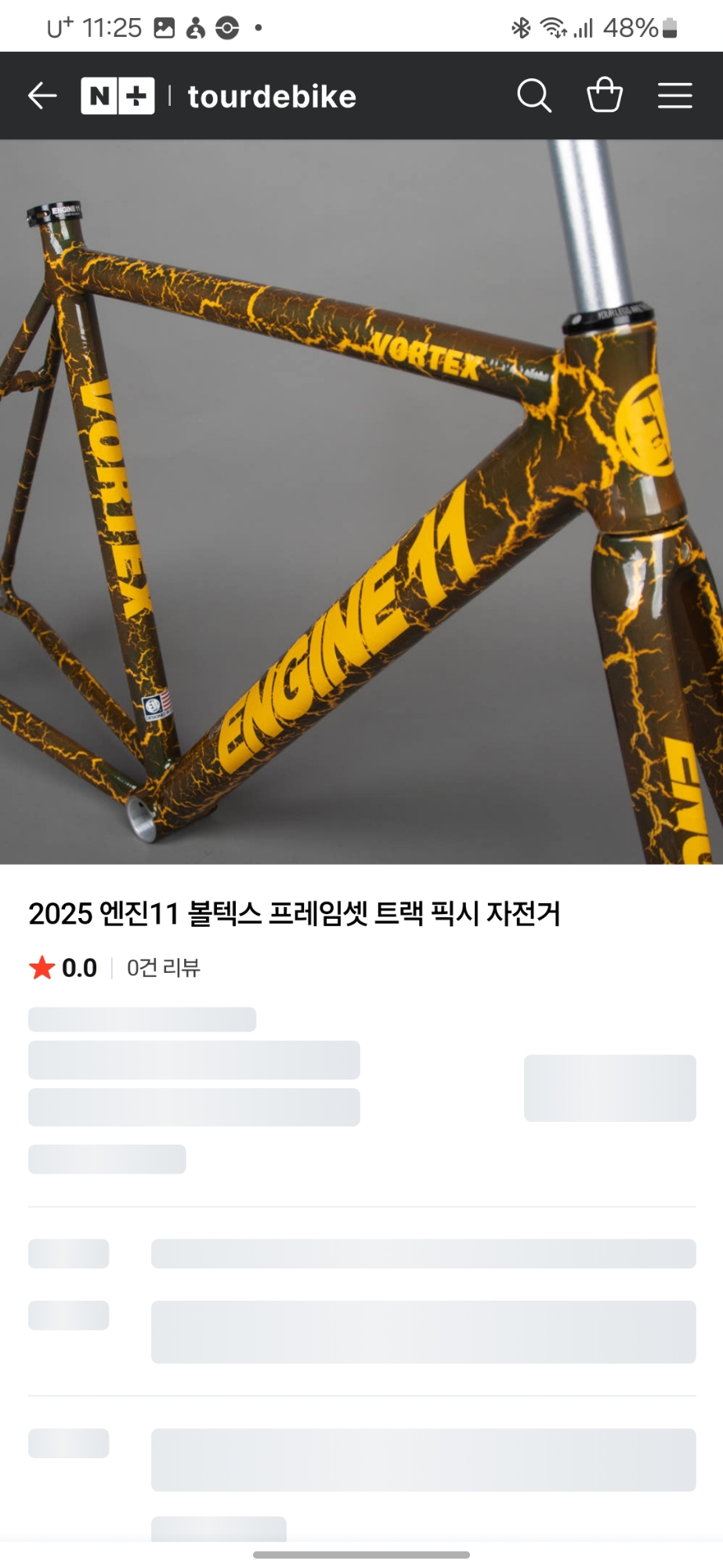 20만원으로 픽시삽니다 최대25만 | 데얼스 아웃도어 전문 플랫폼