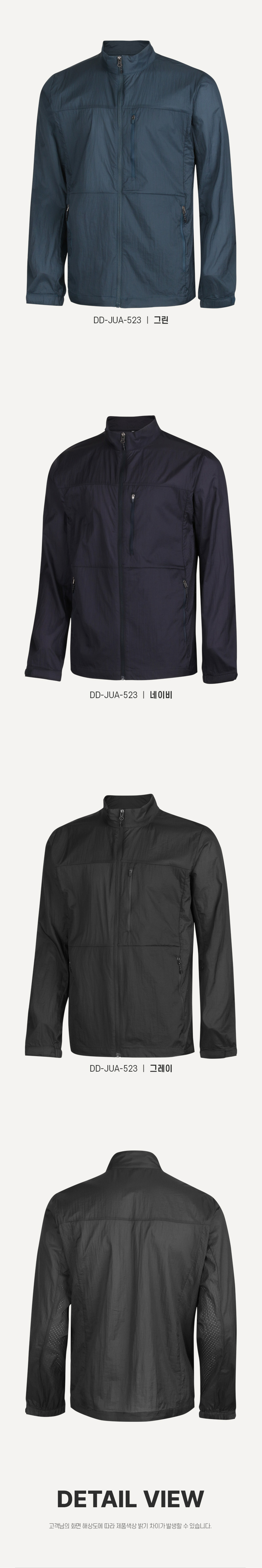 [파파브로] 남성 중년 간절기 가벼운 바람막이 DD-JUA-523