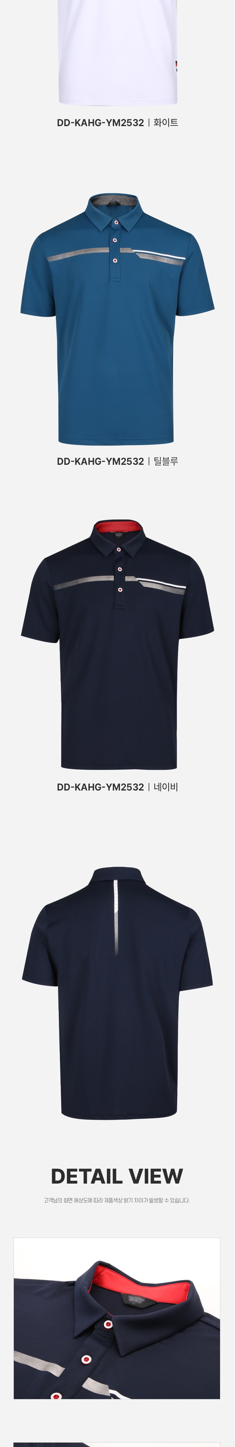 [파파브로] 밑단절개 반팔 카라 골프웨어 DD-KAHG-YM2532
