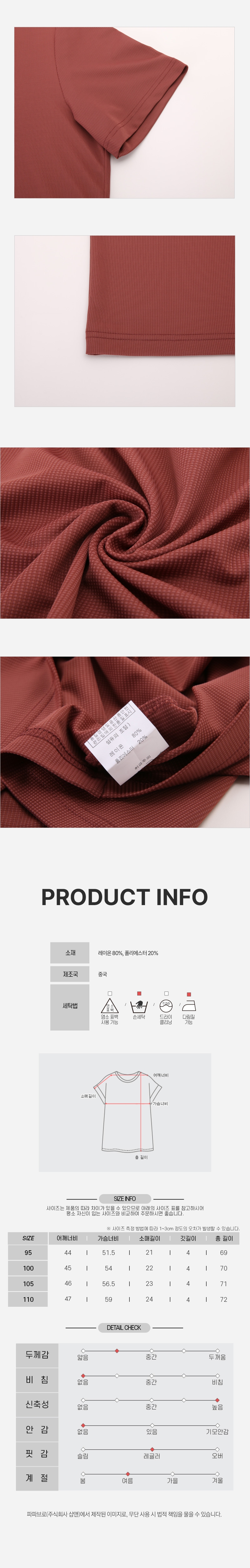 [파파브로] 에어핏 쿨스판 골프 카라티 DO-KAHG-850,1,2,3
