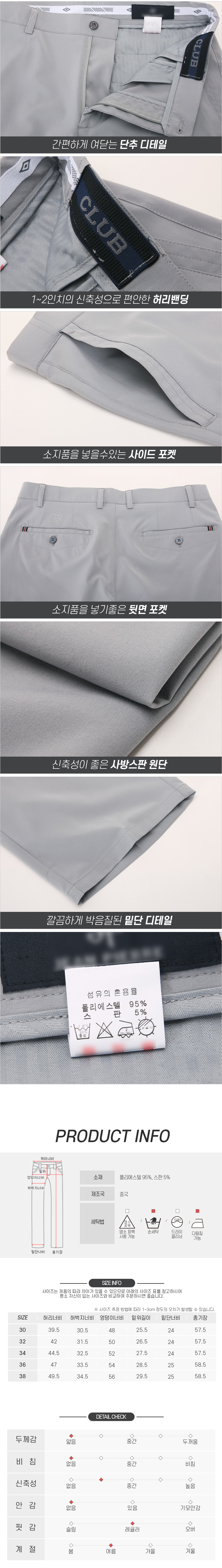 [파파브로] 남성 여름 시원한 히든밴딩 골프 반바지 YD-PTHG-735,6,7