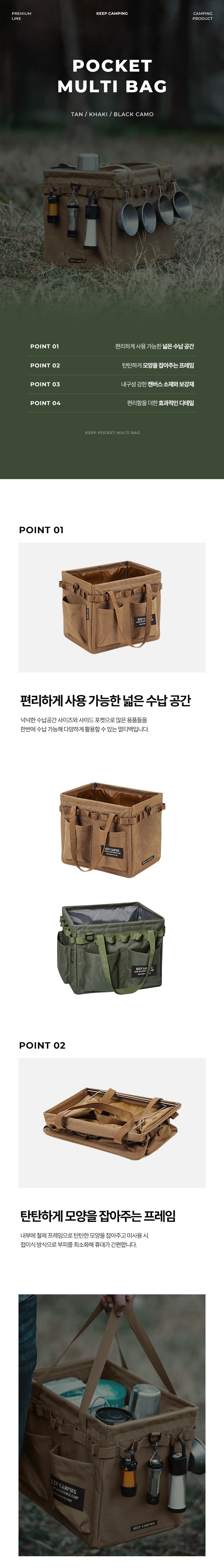 KEEP 와이어 바스켓