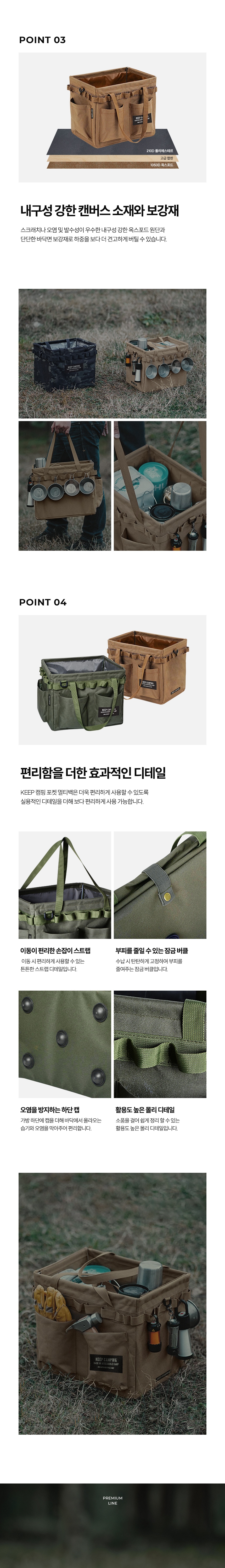 KEEP 와이어 바스켓