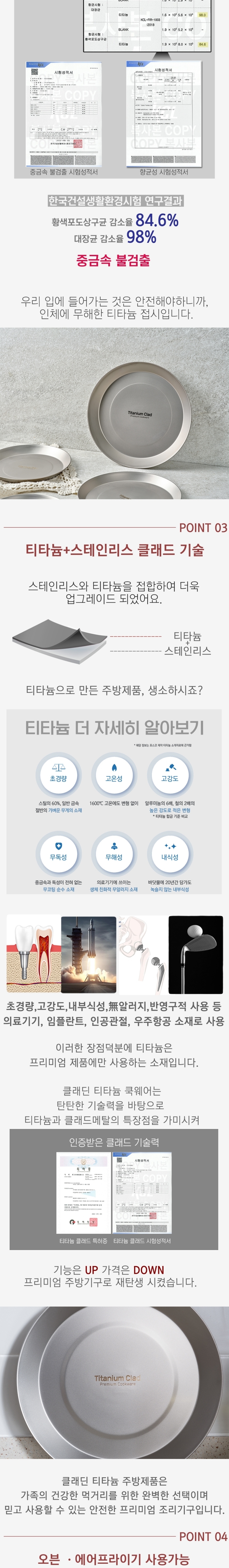 클래딘 하이엔드캠핑 티타늄 원형 접시 4종