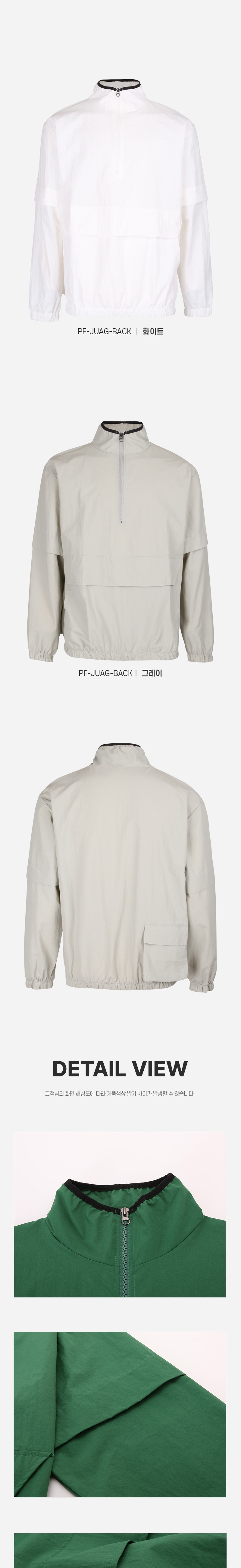 [파파브로] 백포켓 아노락 골프웨어 긴팔 티셔츠 PF-JUAG-BACK