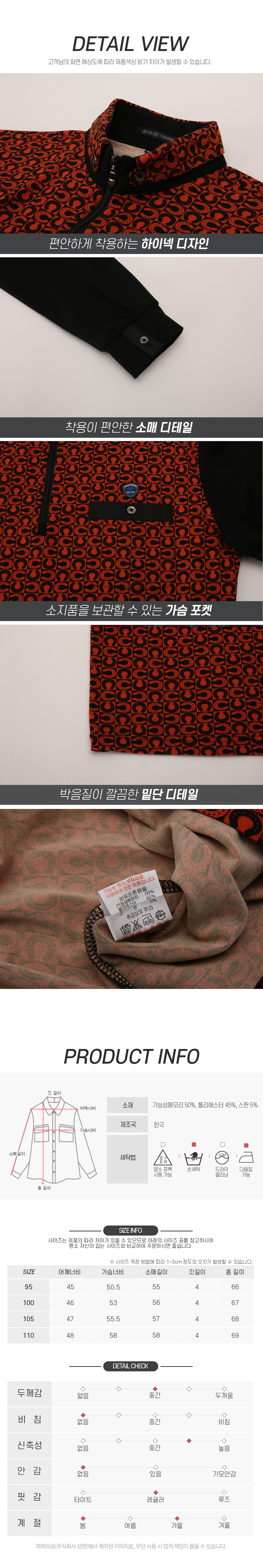 [파파브로] 남성 활동 편안한 컬러 반집업 골프티 AR-KAAG-46,47