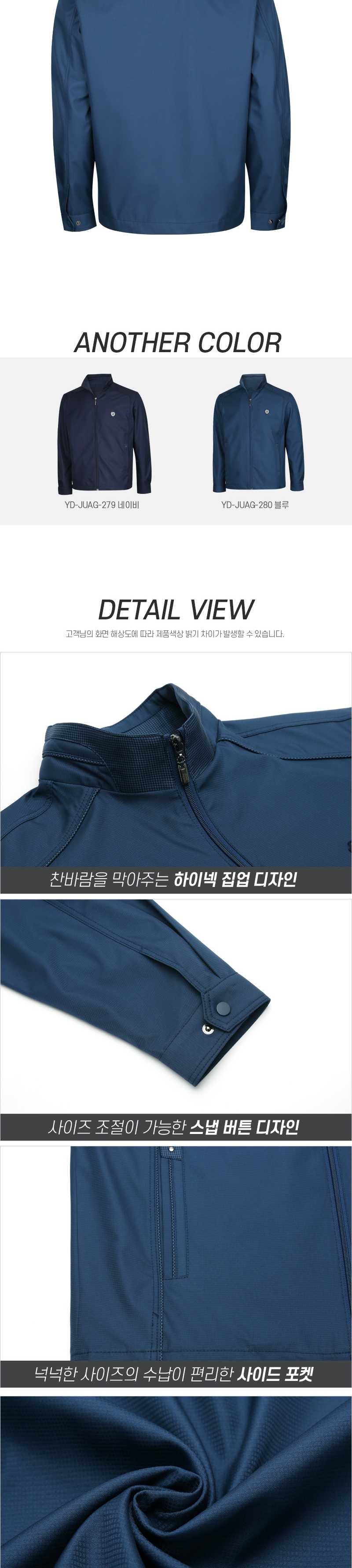 [파파브로] 남성 간절기 하이넥 풀집업 골프 점퍼 YD-JUAG-279,280
