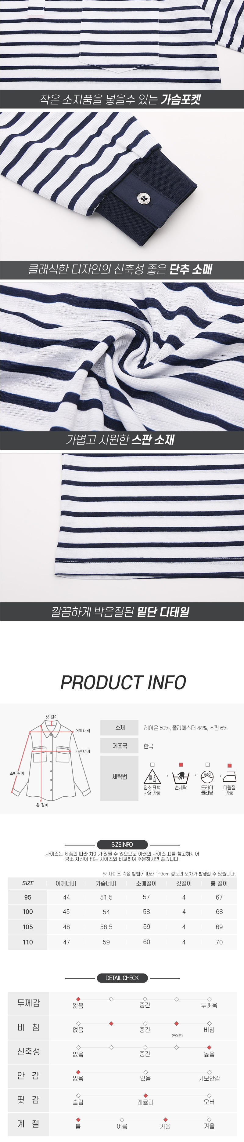 [파파브로] 남성 스트라이프 골프 카라티셔츠 YD-KAAG-311,2