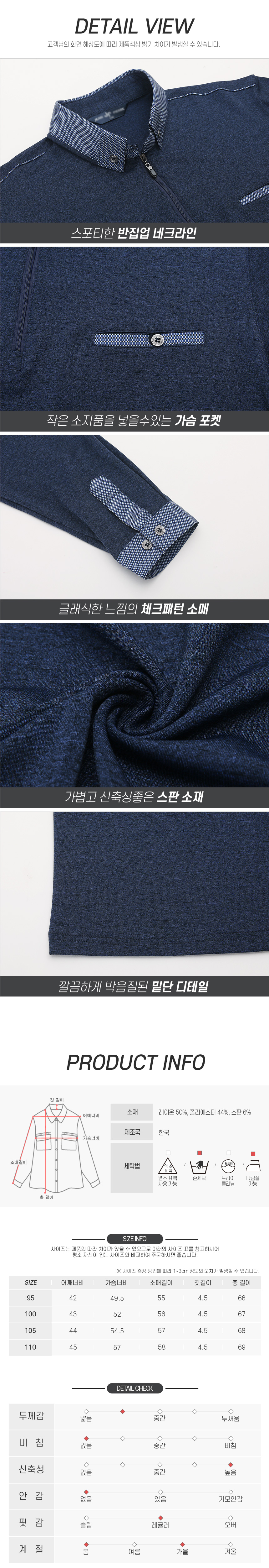 [파파브로] 남성 잔체크 반집업 아웃도어 카라티 YD-KAAG-330,1,2