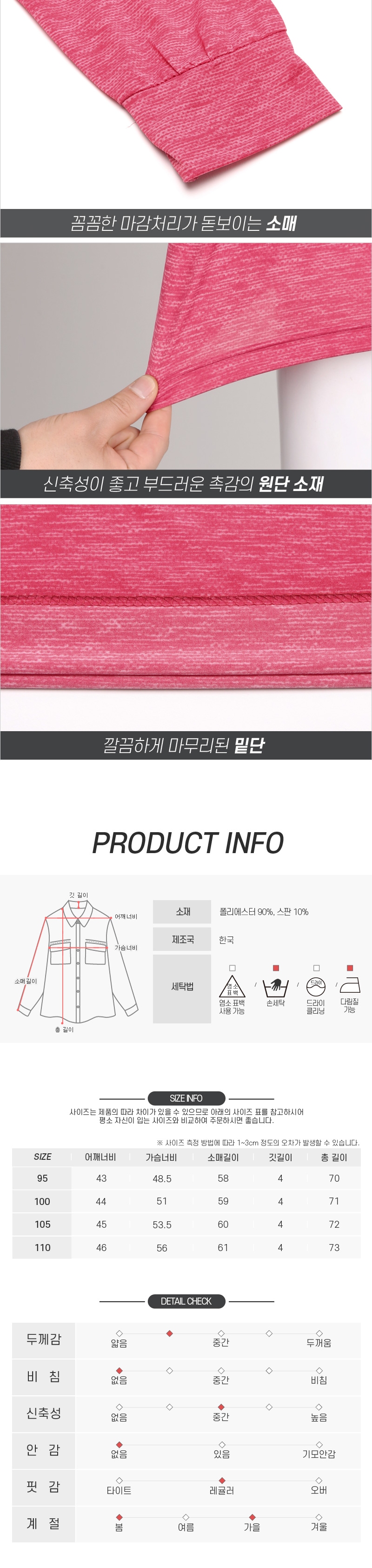 [파파브로] 남자 골프 로고 그라데이션 카라티 NA-KAAG-850,851