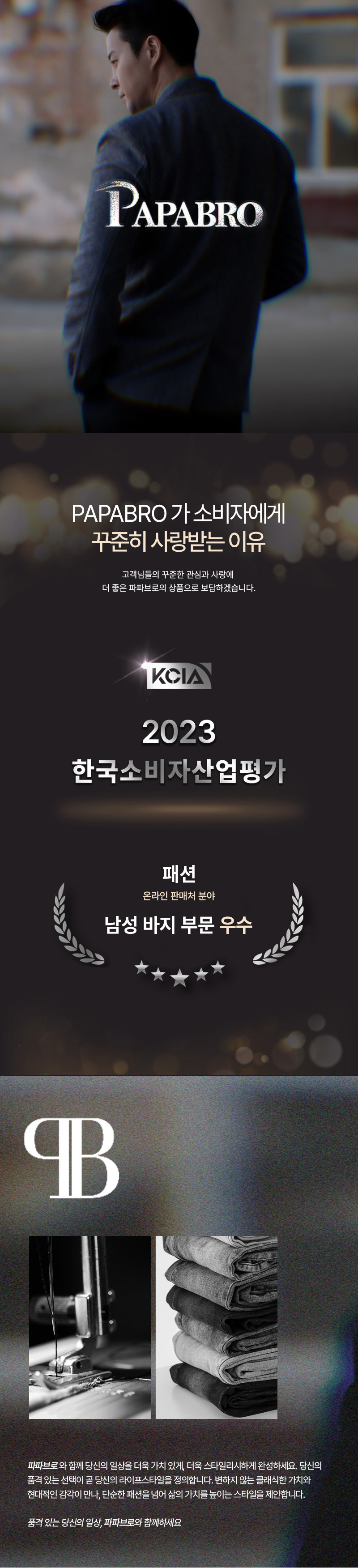 [파파브로] 캐주얼한 남자 가성비 바람막이 점퍼 WS-JUA-WAJM270