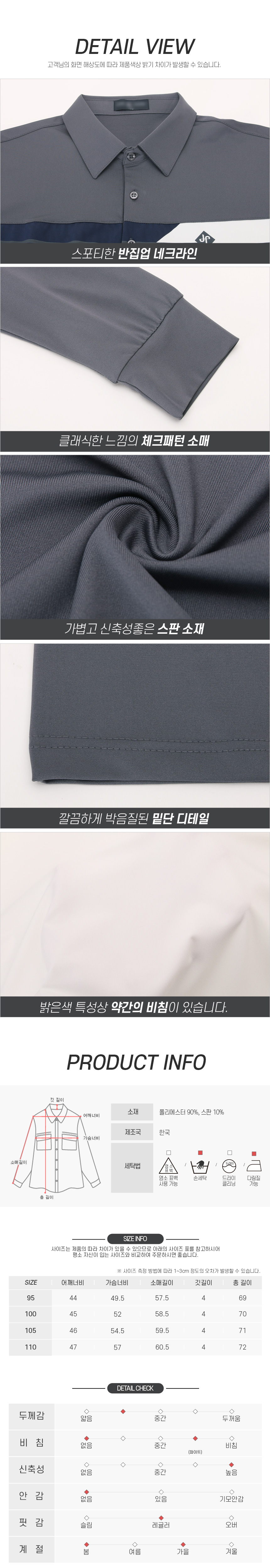 [파파브로] 남자 카라 절개 반집업 골프 티셔츠 YD-KAAG-692,693