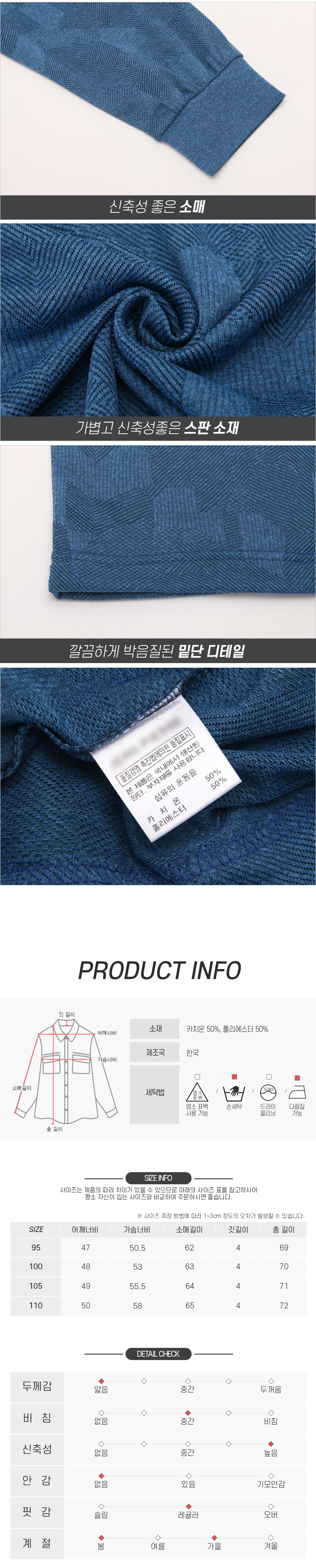 [파파브로] 남자 골프 스포츠웨어 카라 티셔츠 YD-KAAG-508,509