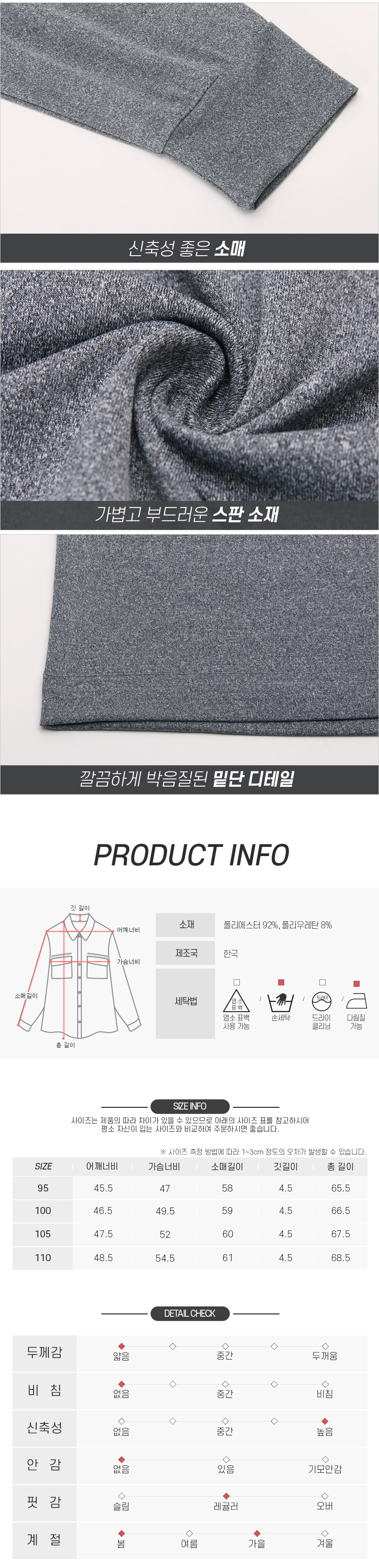 [파파브로] 남자 골프 국내제작 반집업 무지 카라티 LM-KAAG-MC323,324
