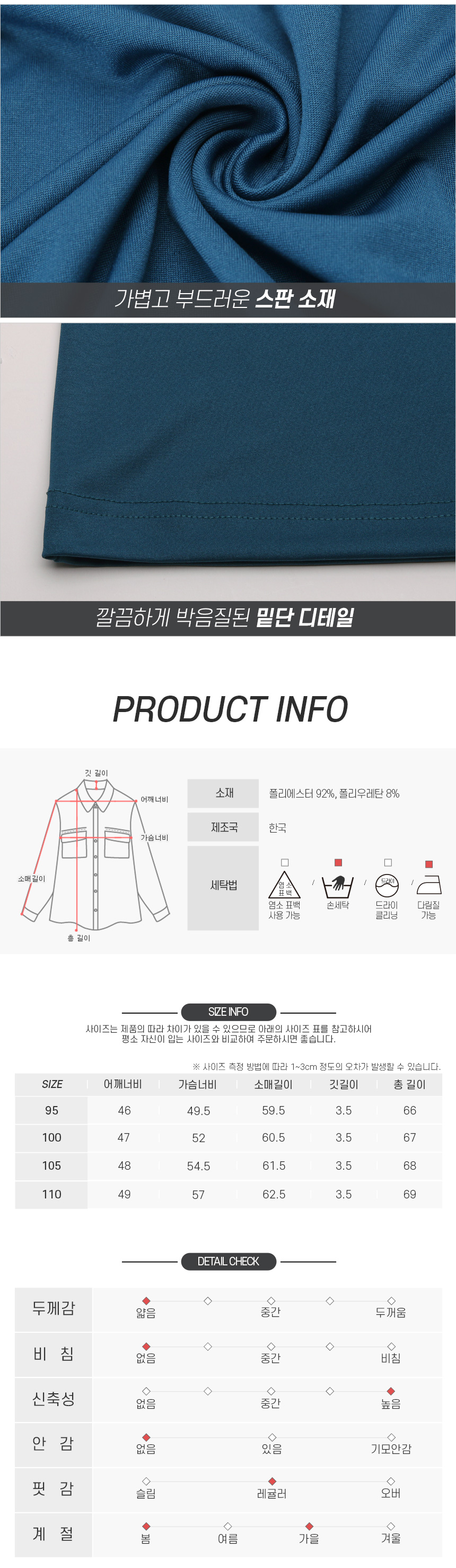 [파파브로] 남자 골프 국산 간절기 카라넥 티셔츠 LM-KAAG-MC321,322