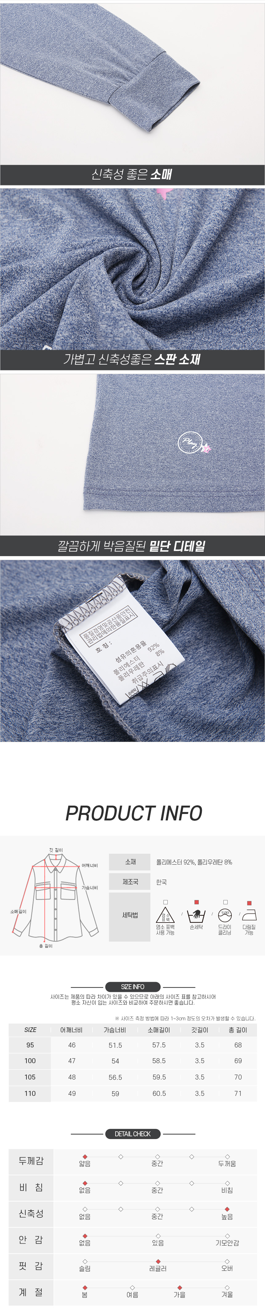 [파파브로] 남자 가을 골프 별 프린팅 티셔츠 LM-KAAG-MC355,356