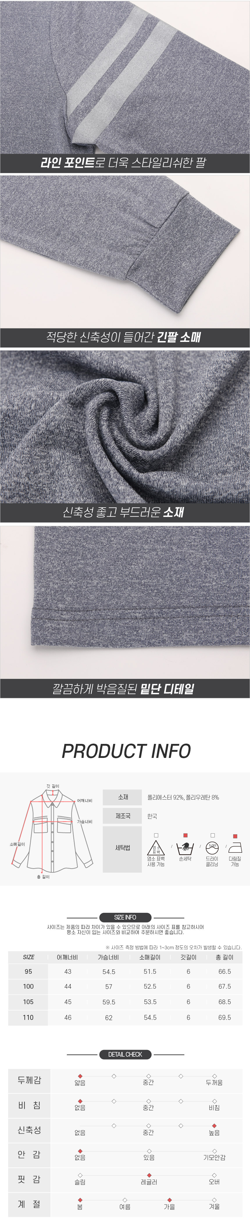 [파파브로] 남자 골프 간절기 깔끔한 반집업 티셔츠 LM-TSAG-330,331