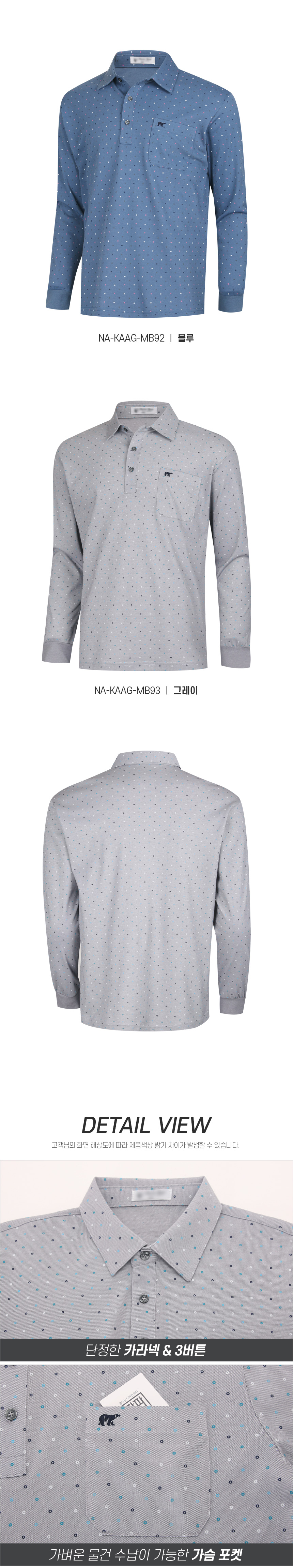 [파파브로] 남자 가성비 국산 사방스판 골프티 NA-KAAG-MB91,92,93