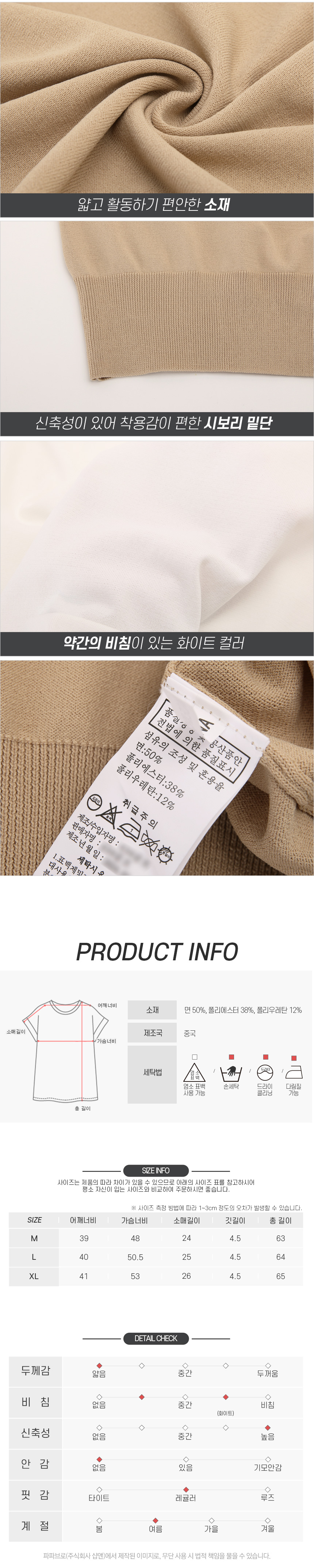 [파파브로] 남성 컬러배색 카라 반팔골프니트 LB-KNHG-412