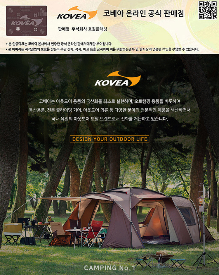 [리퍼] [코베아] 3WAY 올인원 OL_C등급★★★