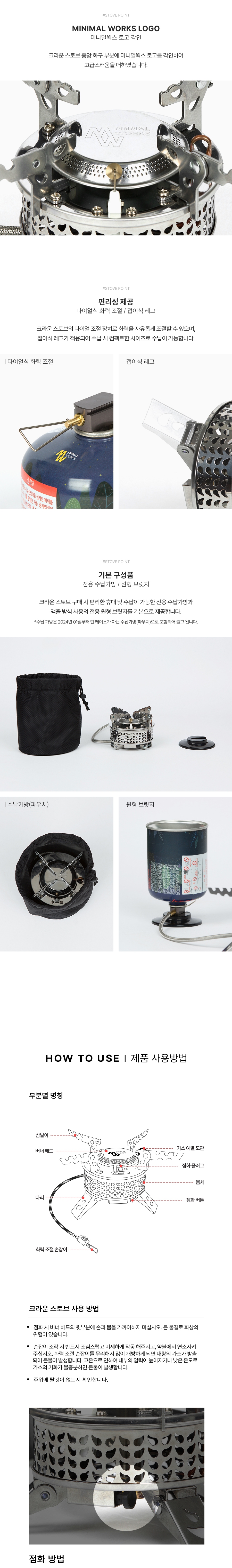 [미니멀웍스] 쉘터GE/GHE 베스티블 이너텐트