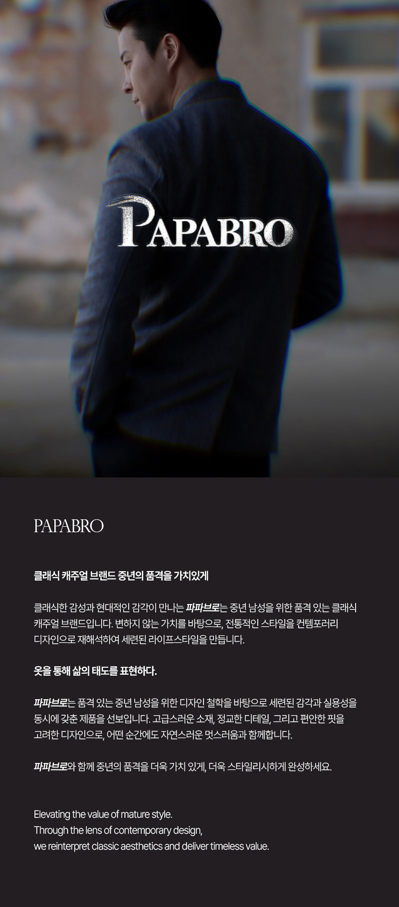 [파파브로] 남녀공용 단체복 프레시 반팔 골프 카라티 SC-KAHG-FRESH