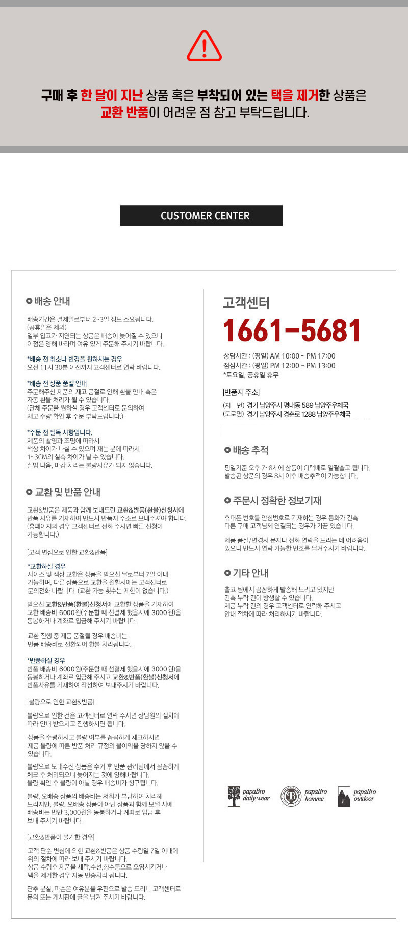 [파파브로] 캐주얼한 남자 가성비 바람막이 점퍼 WS-JUA-WAJM270