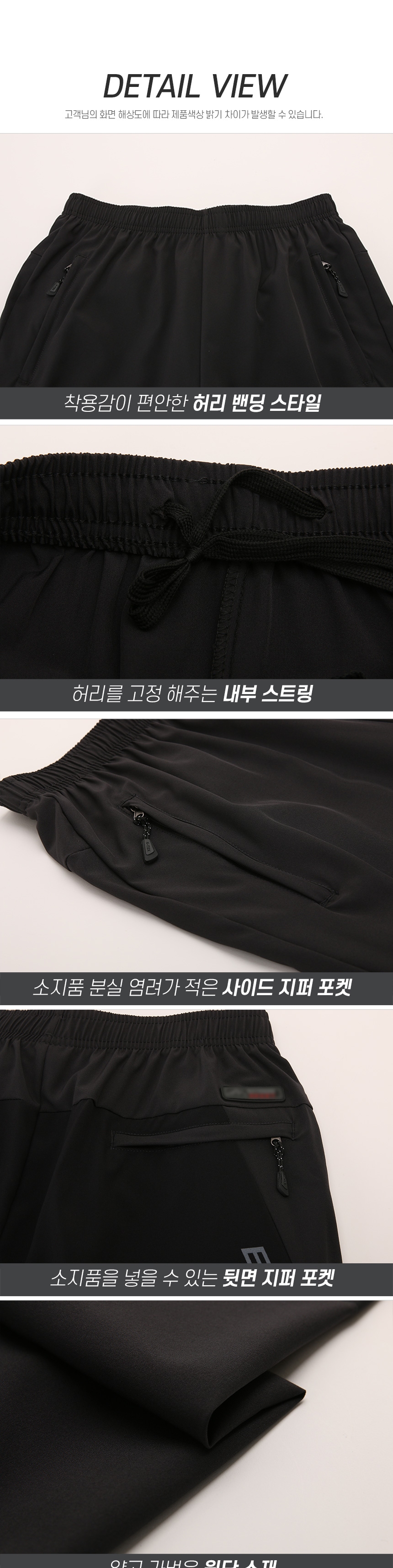 [파파브로] 착용감 편한 등산 반바지 HS-PTHM-TEX63