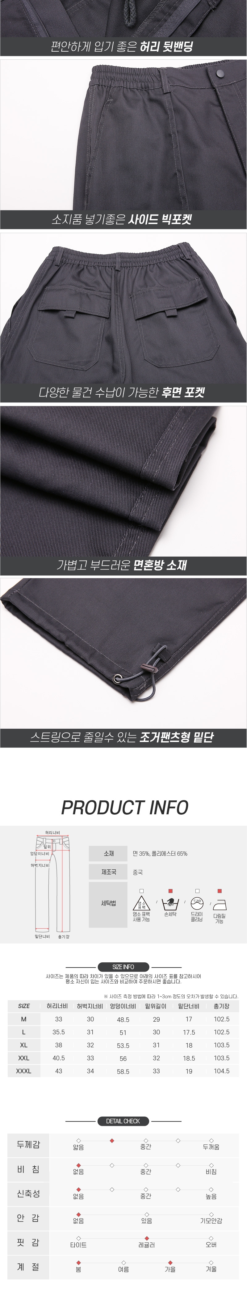 [파파브로] 남성 카고 디자인 다양한 수납 등산 바지 HS-PTAM-Q006