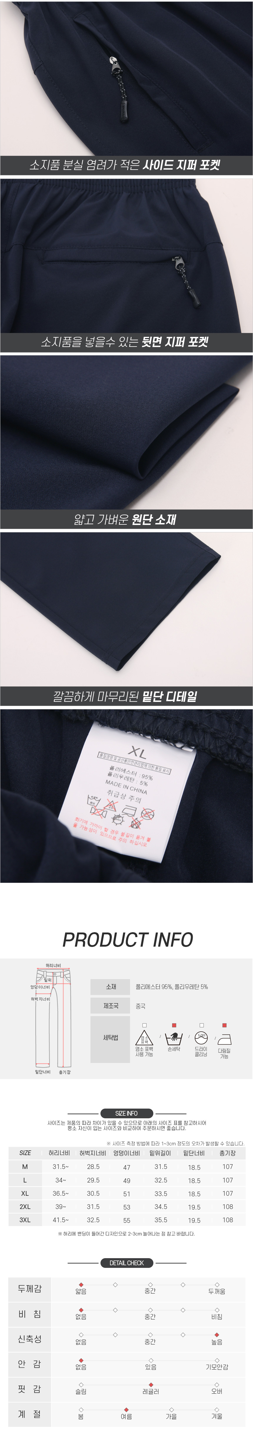 [파파브로] 남성 여름 아웃도어 데일리 등산 바지 HS-PTSM-HGMP2303