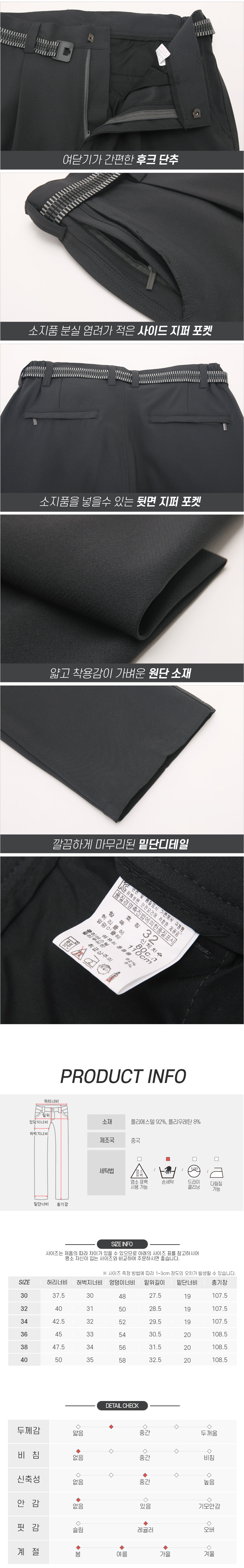 [파파브로] 남자 얇고 부드러운 아웃도어 등산 바지 PR-PTAM-Q016