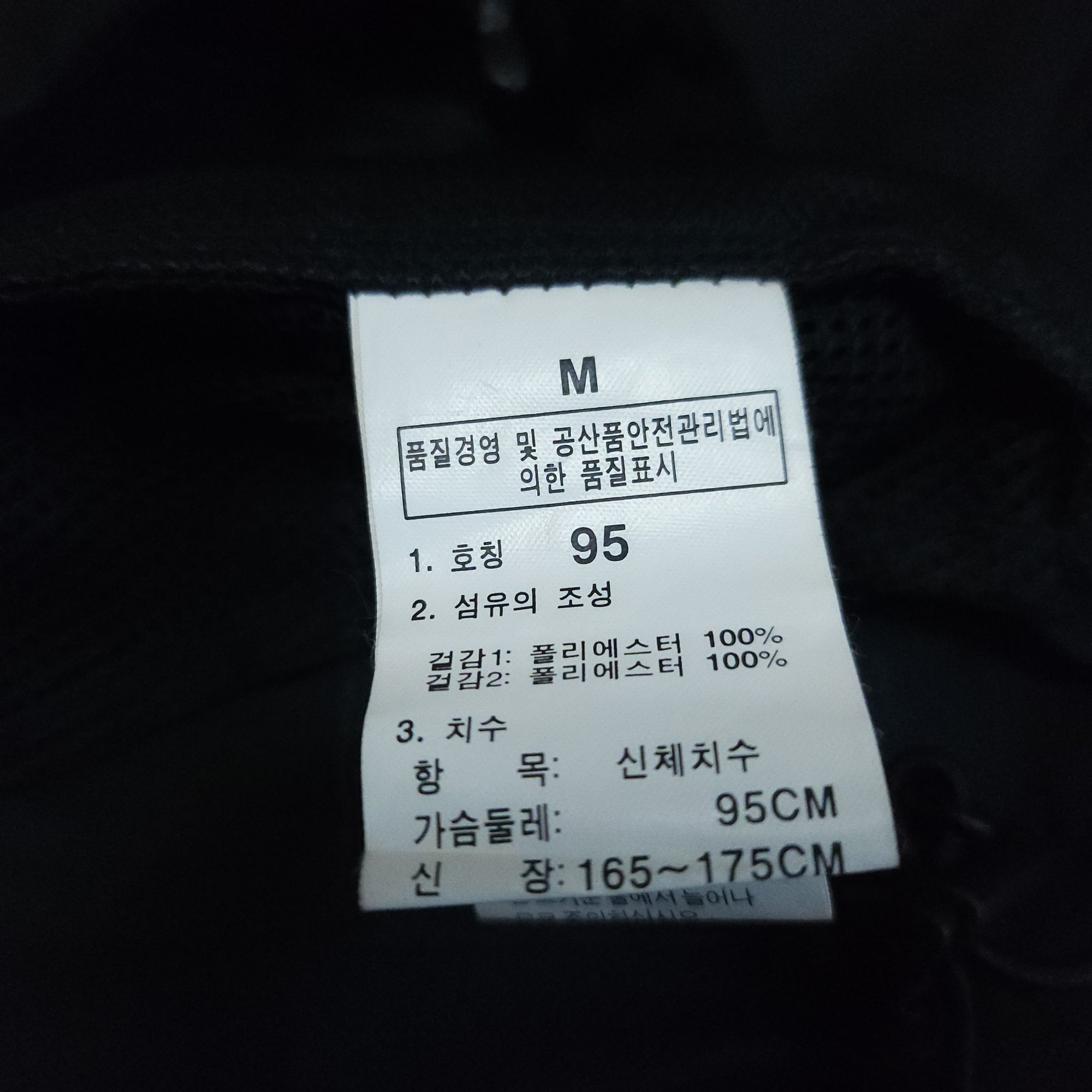 노스페이스 아웃도어조끼 95-100 | 데얼스 아웃도어 전문 플랫폼