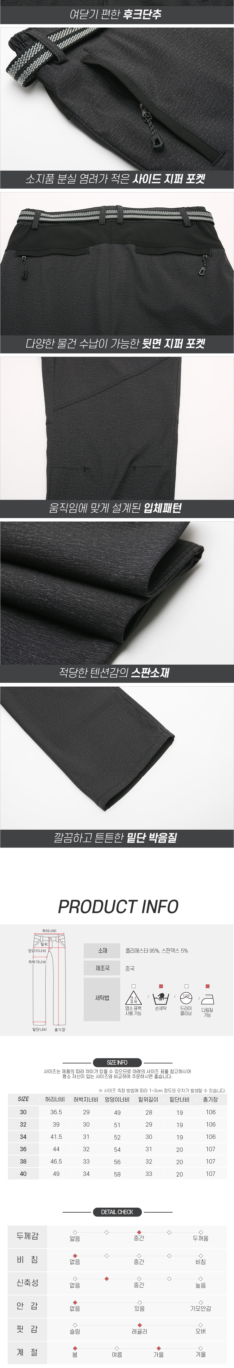 [파파브로] 아웃도어 필수템 탄탄한 등산바지 HS-PTAM-WF805
