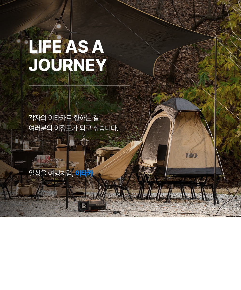 [리퍼] [이타카] 세라믹 케틀 플러스 1.1L_B등급★★★★