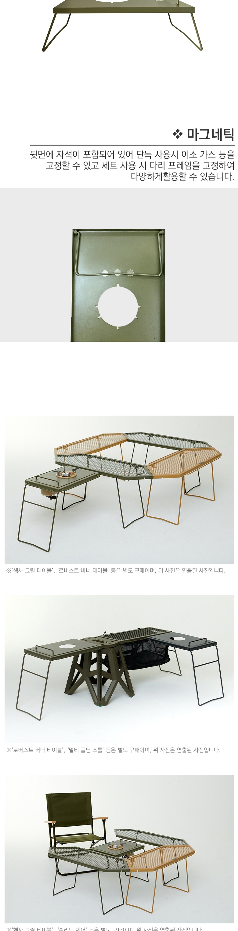 [리퍼] [이타카] 로버스트 버너 플레이트_C등급★★★