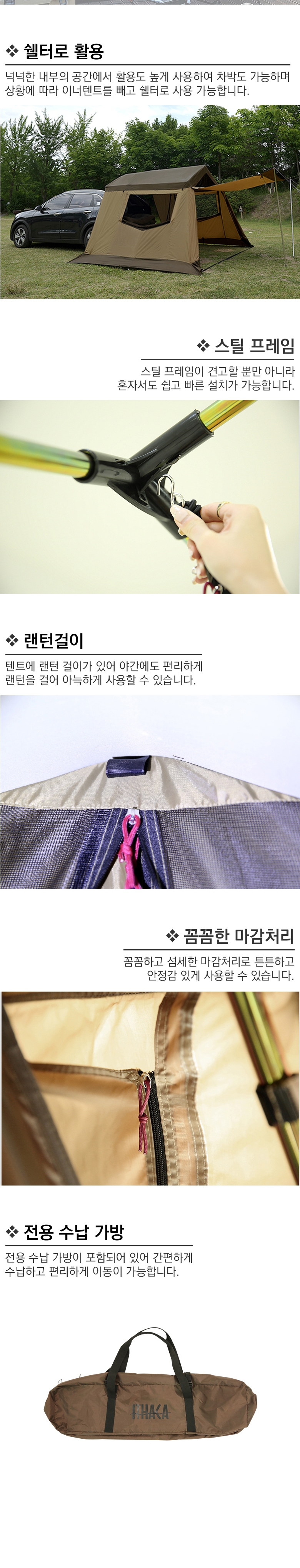 [리퍼] [이타카] 메이플 벨리 캐빈 텐트_C등급★★★