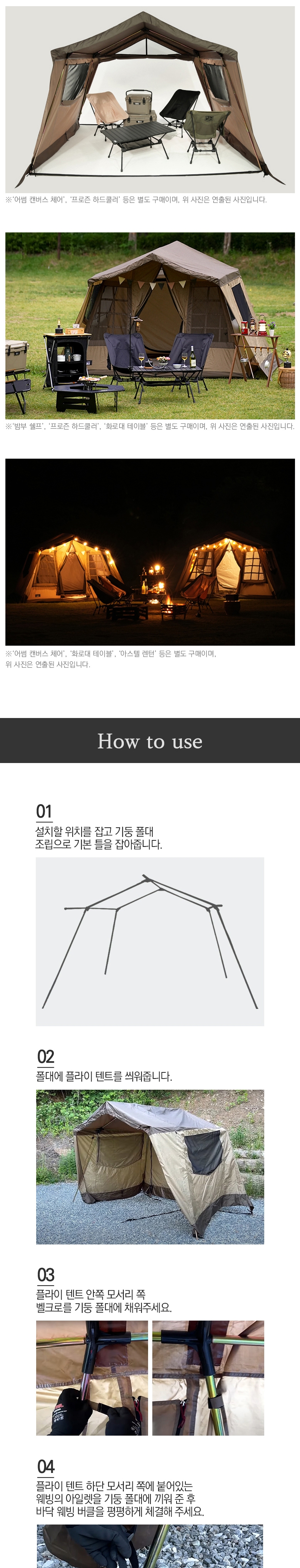 [리퍼] [이타카] 메이플 벨리 캐빈 텐트_C등급★★★