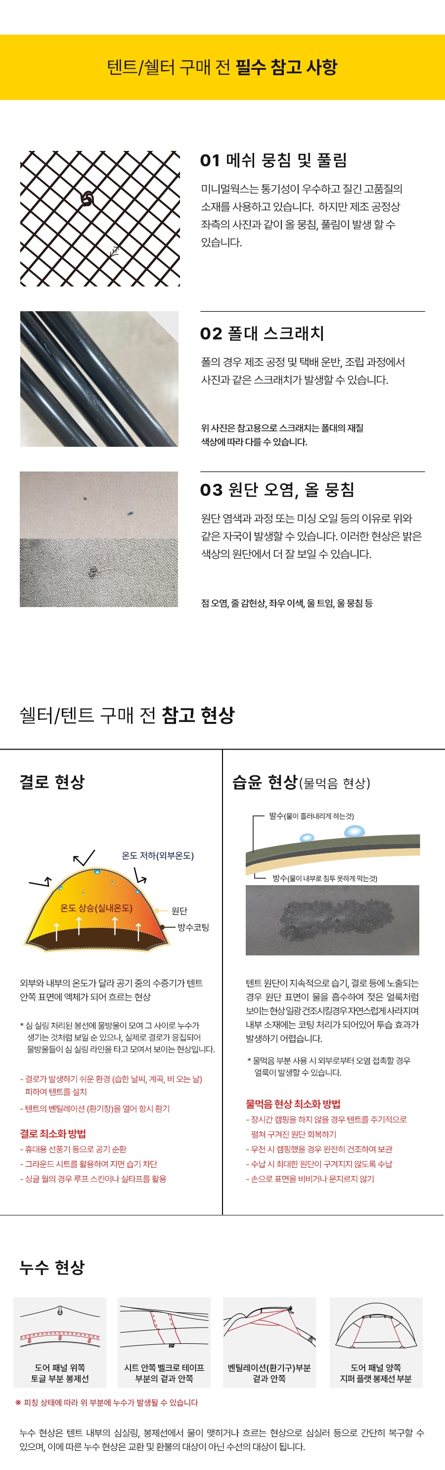 [미니멀웍스] 투띠 차콜