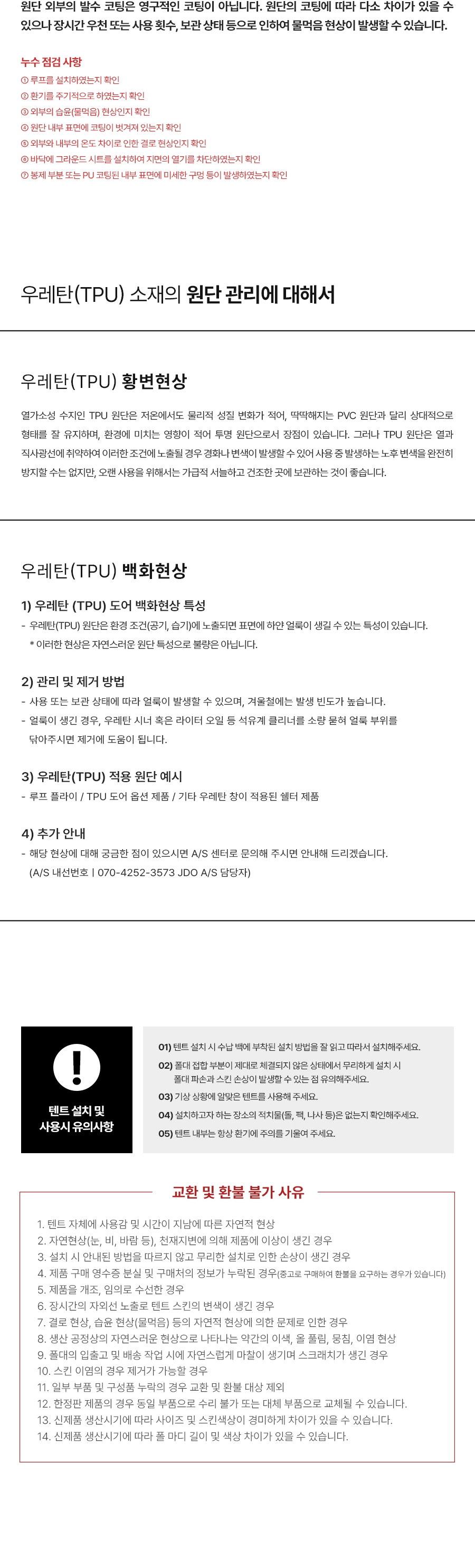 [미니멀웍스] 스테인레스 MW 스테이크 30 - 단조팩