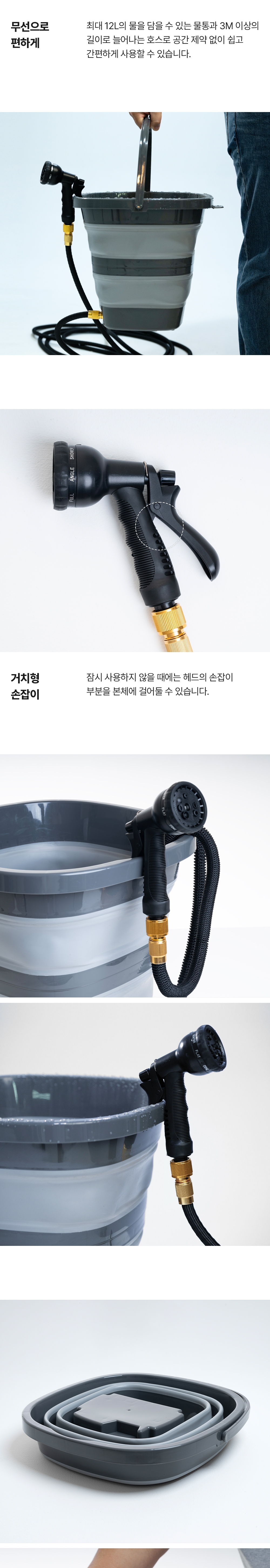 [이타카] 아웃도어 오토 세척기 맥스 - 샤워기