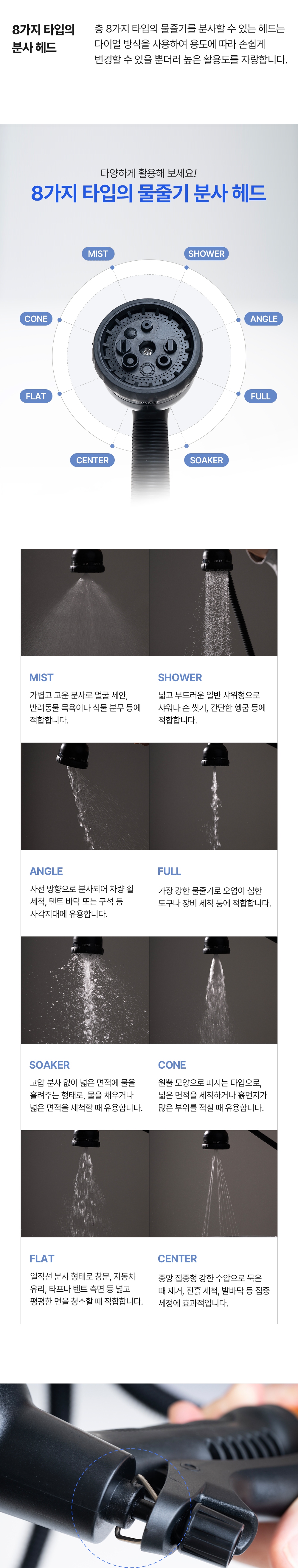 [이타카] 아웃도어 오토 세척기 맥스 - 샤워기