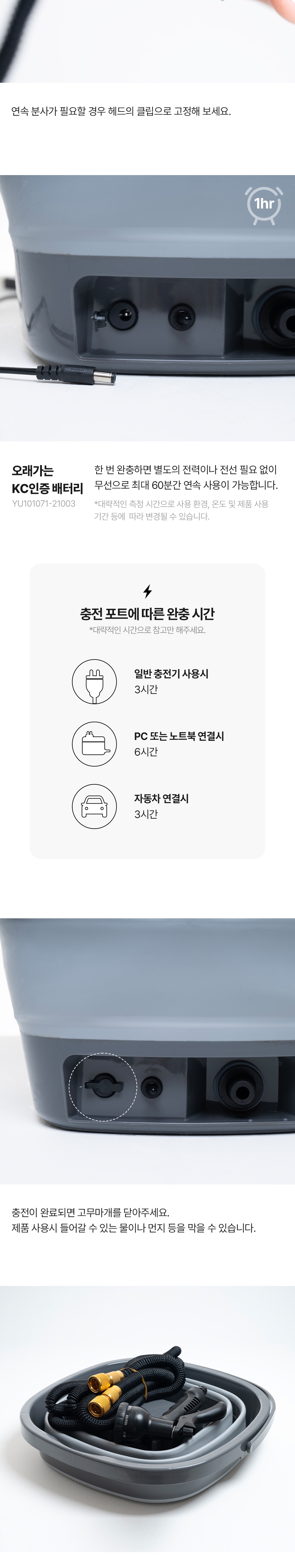 [이타카] 아웃도어 오토 세척기 맥스 - 샤워기