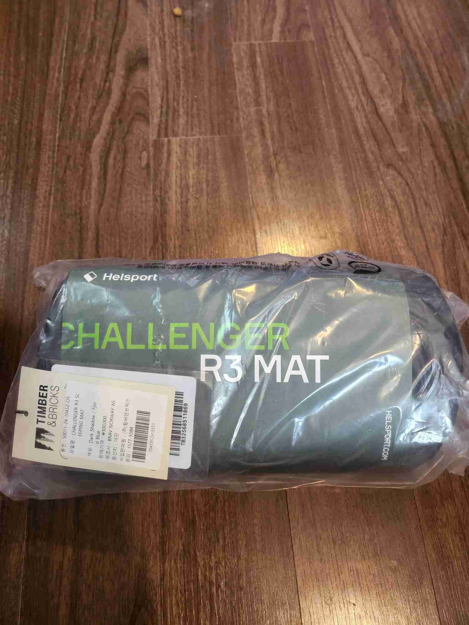 HALLENGER R3 에어매트 | 데얼스 아웃도어 전문 플랫폼