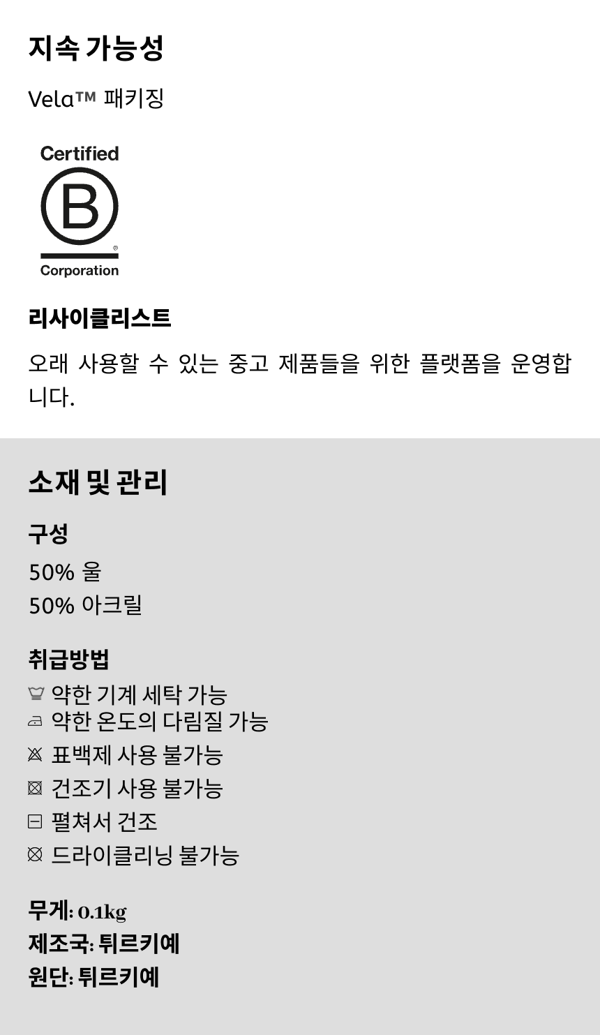 카페 드 사이클리스트 조지안 익스플로어 비니 모자 블랙 공용